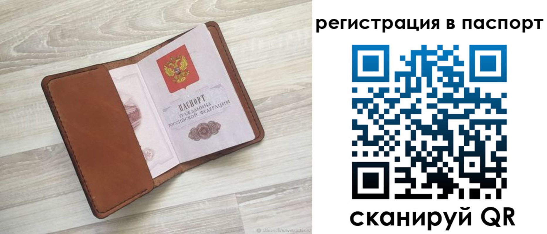прописка регистрация в Алексине