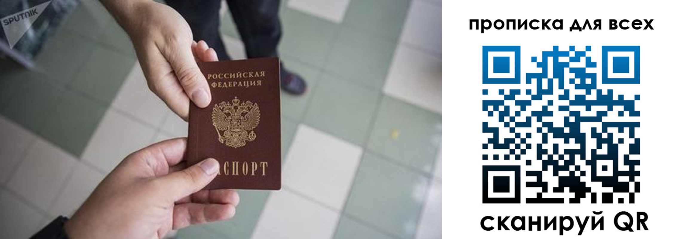 прописка иностранных граждан в Алексине