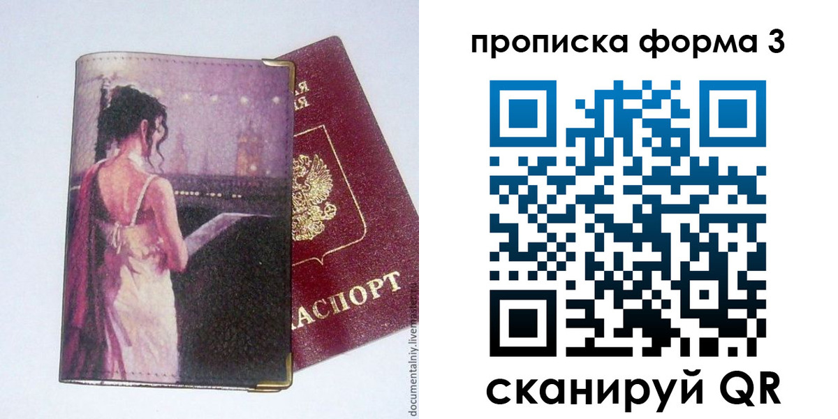 временная регистрация поиск в Алексине