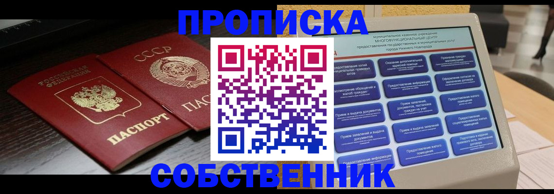 регистрация в Алексине