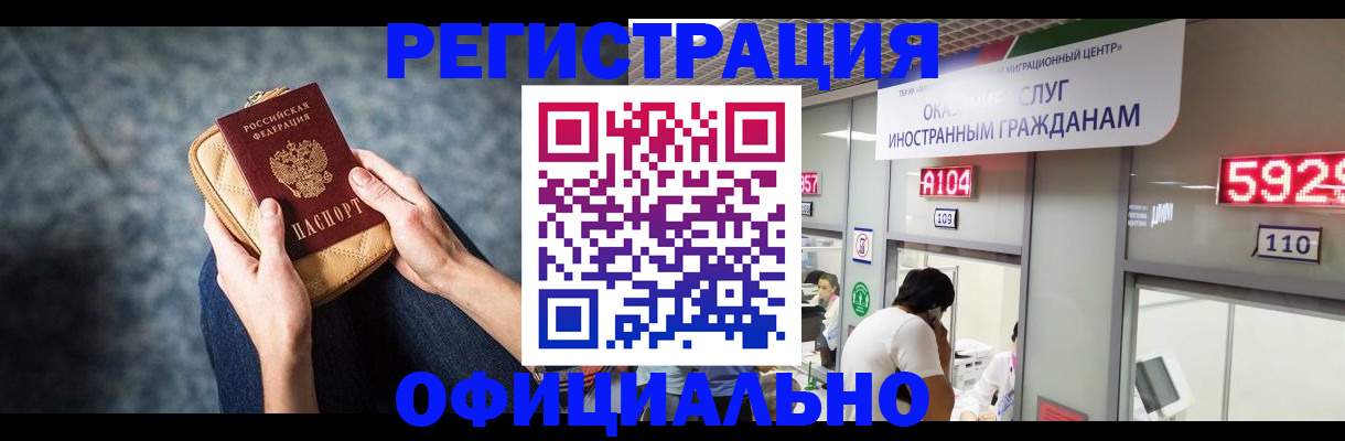 регистрация для школы в Алексине